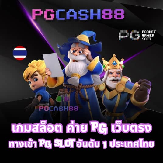 u31 เข้าสู่ระบบ
